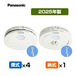 Panasonic SHK 48455K 4個. SHK48155 1個 Panasonic 火災警報器 けむり当番4個＋ねつ当番1個[合計5個