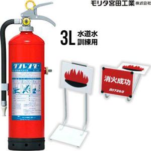 ヤマトプロテック 消火器 はやわざクン YTS-1.5 専用コネクター