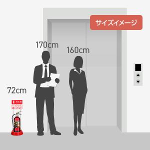 消火器 2026年製 MEA10Z リサイクル...の詳細画像4