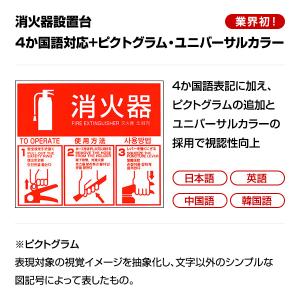 消火器 2026年製 MEA10Z リサイクル...の詳細画像1