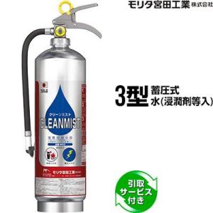 YTS-1.5 はやわざクン 消火器 Amazon.co.jp: ヤマトプロテック(Yamatoprotec) 訓練用放射器具 はや