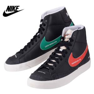 NIKE ナイキ W BLAZER MID '77 DA2142 046 ブレザー ブレーザー ミッド ウィメンズ レディース スニーカー nike1833