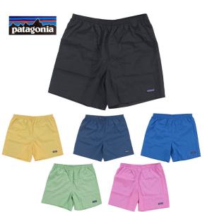 Patagonia パタゴニア  Men's Baggies Lights 58046 INBK / SUYE / SNBL  / BYBL / TSGE / MBPI バギーズ ライト ショートパンツ メール便 pat0153