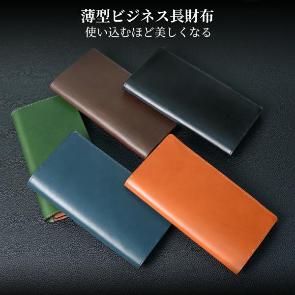 財布 メンズ 長財布 本革 栃木レザー 薄型 スリム 大容量 カード収納 小銭入れ付き 軽量 シンプ...