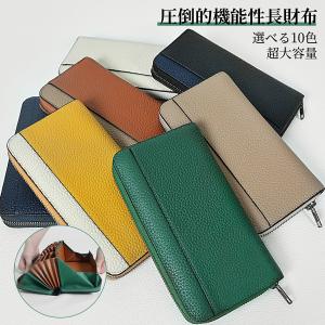 財布 レディース 長財布 本革 大容量 カード収納16枚 じゃばらカード 縦型カード収納 ボックス型小銭入れ 多機能 薄型 軽量 おしゃれ ギフト プレゼント
