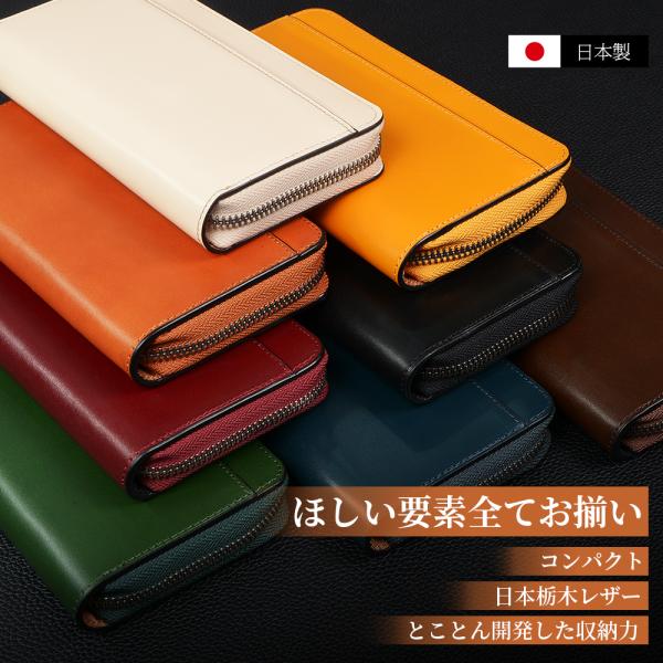 財布 メンズ レディース 長財布 本革 栃木レザー 大容量 ボックス型小銭入れ 縦型カード収納 カー...