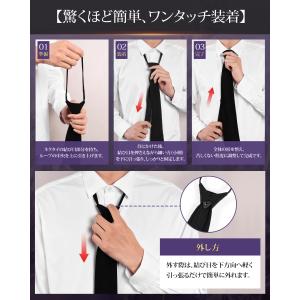 ネクタイ ワンタッチ 結び方不要 マットブラッ...の詳細画像2