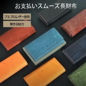 財布 メンズ 長財布 本革 プエブロレザー 大容量 カード収納18枚 かぶせ型 小銭入れ付き YKKファスナー 薄型 軽量 高級感 ビジネス カジュアル プレゼント