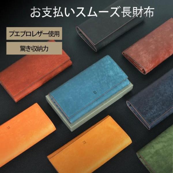 財布 メンズ 長財布 本革 プエブロレザー 大容量 カード収納18枚 かぶせ型 小銭入れ付き YKK...