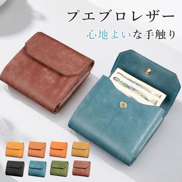 財布 メンズ 二つ折り 本革 プエブロレザー 日本製 ミニ財布 コンパクト 小銭入れ付き カード収納...
