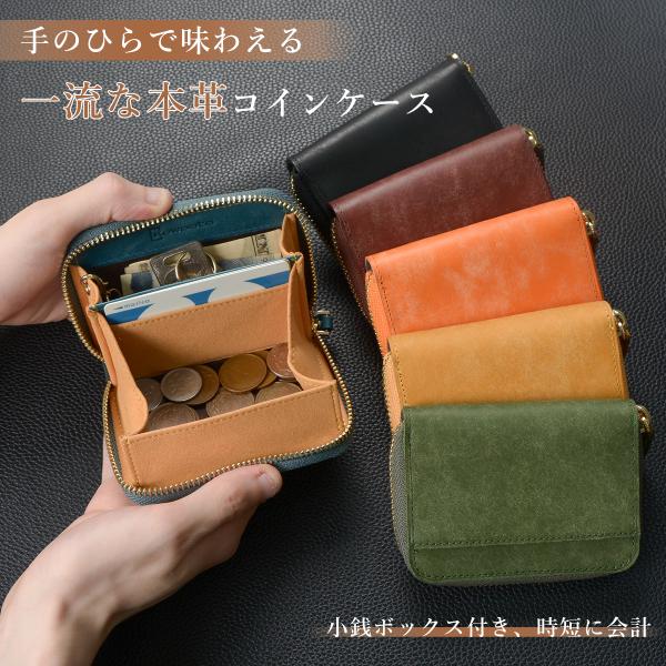 小銭入れ メンズ 本革 プエブロレザー コインケース ボックス型小銭入れ ミニ財布 コンパクト カー...