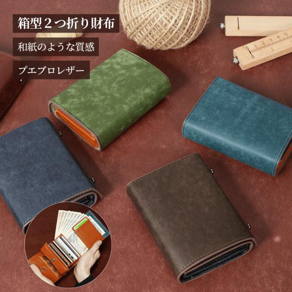 財布 メンズ 二つ折り 本革 プエブロレザー 大容量 薄型 コンパクト カード収納 小銭入れ付き 左...