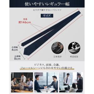 ネクタイ シルク100% 絹 無地 撥水加工 ...の詳細画像4