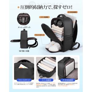 Modiko ビジネスリュック メンズ 完全防...の詳細画像2