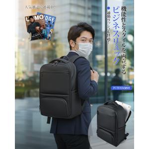 Modiko ビジネスリュック メンズ 完全防...の詳細画像5