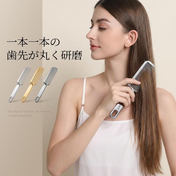【特価999円】ヘアコーム トリートメントくし 静電気防止 お風呂で使える ドライヤー対応 粗め 櫛...