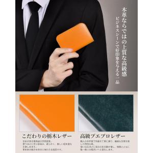 名刺入れ メンズ 本革 栃木レザー プエブロレ...の詳細画像2
