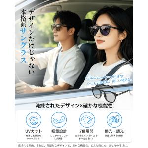 サングラス メンズ レディース 偏光サングラス...の詳細画像1