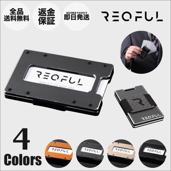 大人気カラー グレー REQFUL 1.0 薄型 小銭入れ カードケース型 財布 メンズ