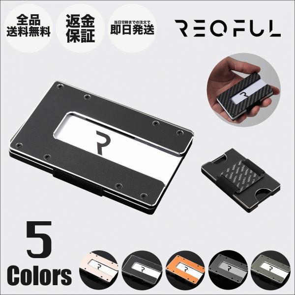 REQFUL カードケース 1.1 ブラック アルミニウム ミニ財布 クレジットカード 小銭入れ マ...