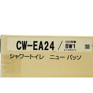 Lixil 中古 Passo シャワートイレ 家電 未使用 中古 シャワートイレ 住宅設備 Cw Ea24 Bw1 T New ウォシュレット T Rere ショッピング店