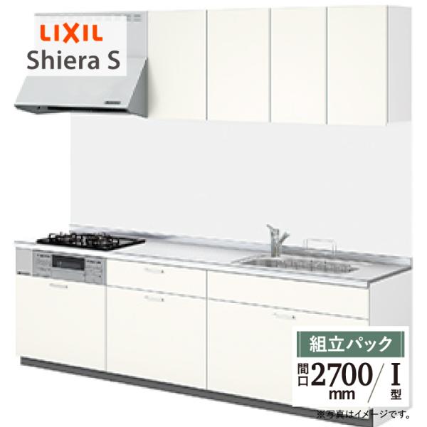 LIXIL リクシル シエラS 間口2700 グループ1 基本プラン I型 食洗機なし リフォーム ...