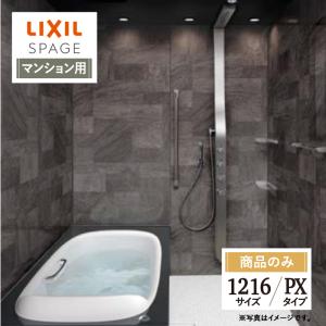 INAX（イナックス） △INAX LIXIL UFD-112A 換気乾燥暖房機 100V