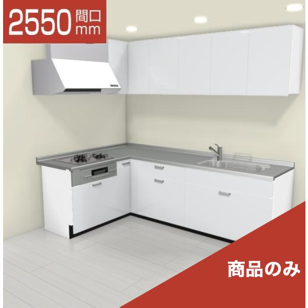 LIXIL リクシル シエラS 間口2550×1650 L型 基本プラン 扉グループ1 食洗機なし ...