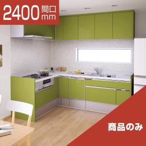 パナソニック システムキッチン キッチン ラクシーナ ラクシーナ 住宅設備 ｌ型 ベーシックトリプルワイドプラン 間口2400 1800 食洗機なし 扉10シルバー色ストッカー 商品のみ リリパ住まいのリフォーム