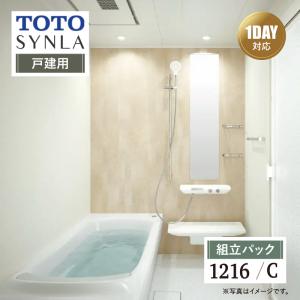 TOTO シンラ 純正　風呂フタ　新品未使用　1616サイズ　風呂蓋　一坪タイプ TOTO シンラ Bタイプ 1616 - 1坪タイプ 戸建て用システムバス
