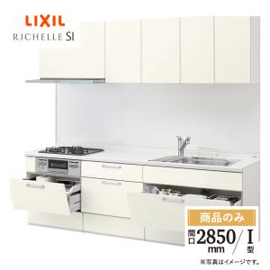 リクシルI型キッチンパーツ⑦/7 架台左 LIXIL | キッチン（システムキッチン・セクショナルキッチン)の商品