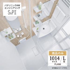 ハウステック シャワーユニット RJS 0816 基本仕様 : i-port Yahoo!店