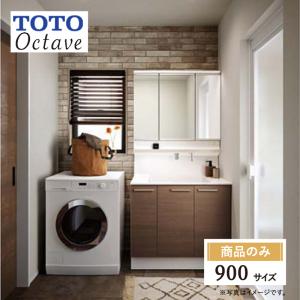 toto3po　3口目 洗面化粧台 オクターブライト TOTO [octavelite03] 間口1150 3面