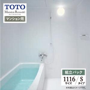 TOTO 和風ユニット RTシリーズ Sタイプ 1116サイズ 新築 4色同色・鏡