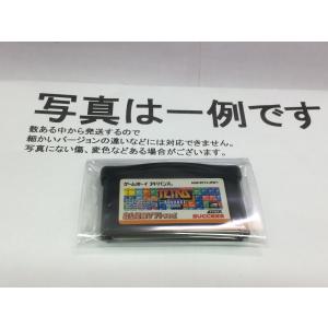 中古A☆オリエンタルブルー 青の天外☆ゲームボーイアドバンスソフト