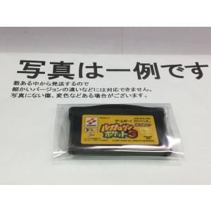 MOTHER 1+2  バリューセレクション 中古　ゲームボーイアドバンス版 中古A☆バリューセレクション MOTHER 1+2☆ゲームボーイアドバンス