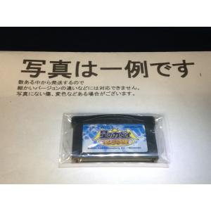 星のカービィ 鏡の大迷宮/ゲームボーイアドバンス(GBA)/ソフトのみ