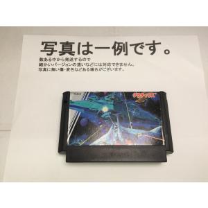 中古C★L4-1 グラディウス★ファミコンソフト