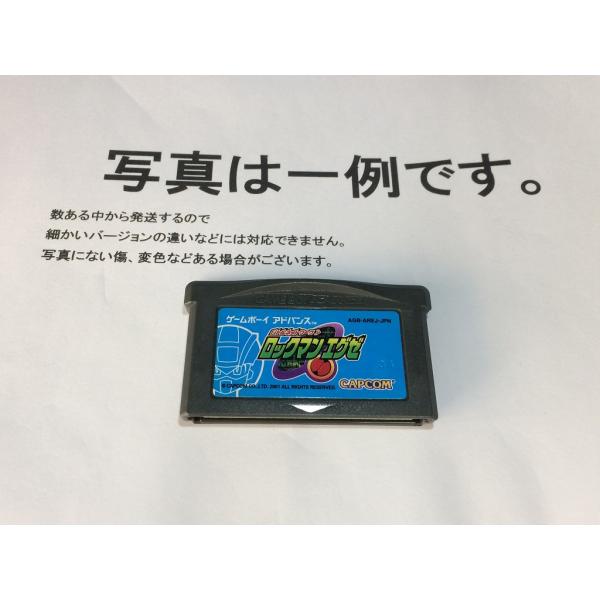 中古C★バトルネットワーク ロックマンエグゼ★ゲームボーイアドバンスソフト