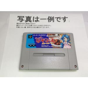 中古A☆ロマンシング サ・ガ2☆スーパーファミコンソフト : レトロ