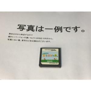 トモダチコレクション/ニンテンドーDS(NDS)/ソフトのみ : MEIKOYA