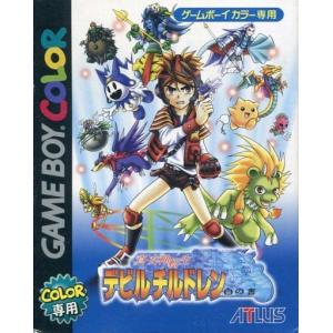 SA・GA 魔界塔士 ゲームボーイ レトロゲーム 中古C☆魔界塔士 Sa・Ga☆ゲームボーイソフト : レトロゲーム屋