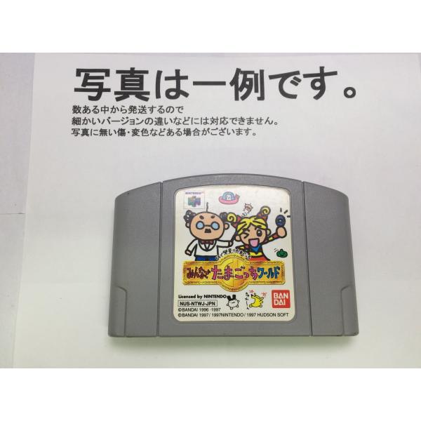 中古C★64で発見!!たまごっち みんなでたまごっちワールド★NINTENDO64ソフト
