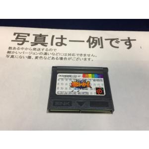 中古A+☆スーパーリアル麻雀プレミアムコレクション☆ネオジオポケット
