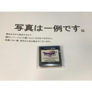 任天堂（Nintendo） DS ソフトのみ ドラゴンクエスト9 星空の守り人
