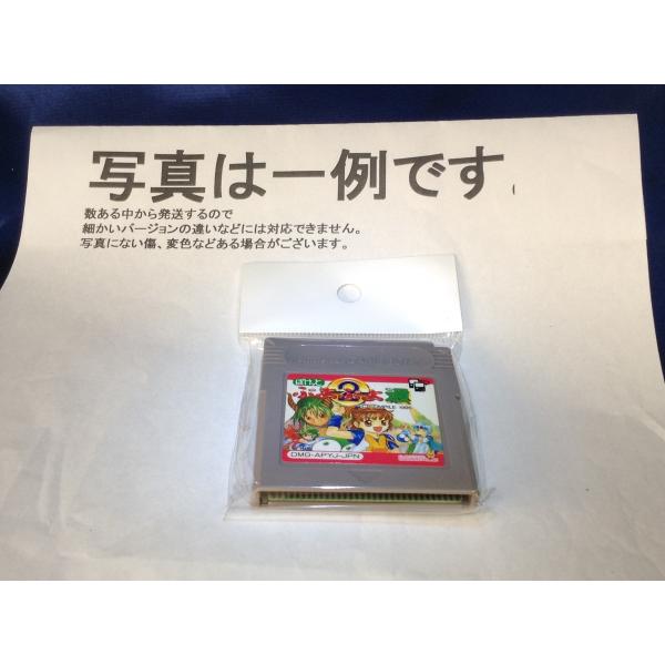 中古C★ぽけっと ぷよぷよ通★ゲームボーイソフト