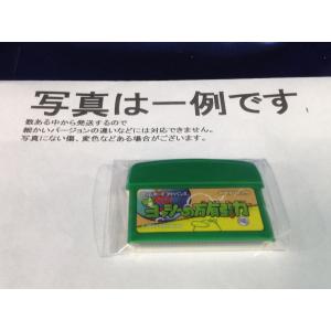 中古A☆ガンスタースーパーヒーローズ☆ゲームボーイアドバンス
