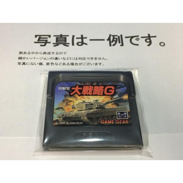 中古C★対戦型 大戦略Ｇ★ゲームギアソフト