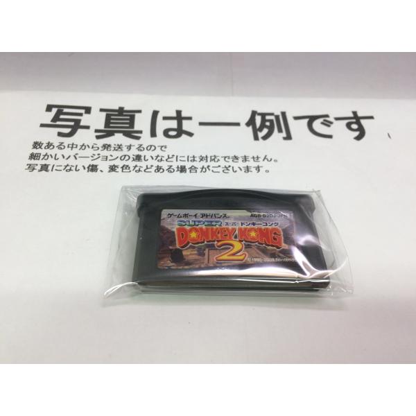 中古C★スーパードンキーコング2★ゲームボーイアドバンスソフト