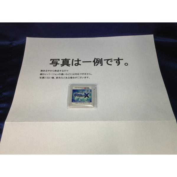 中古C★ポケットモンスターX★ニンテンドー3DSソフト